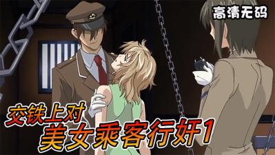 91天美麻豆蜜桃传媒-监狱一级片-成人AV