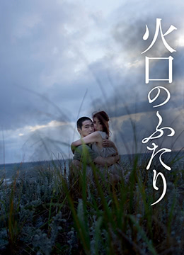 做爱片，日本大胸，免费观看-a√在线视频-成人AV