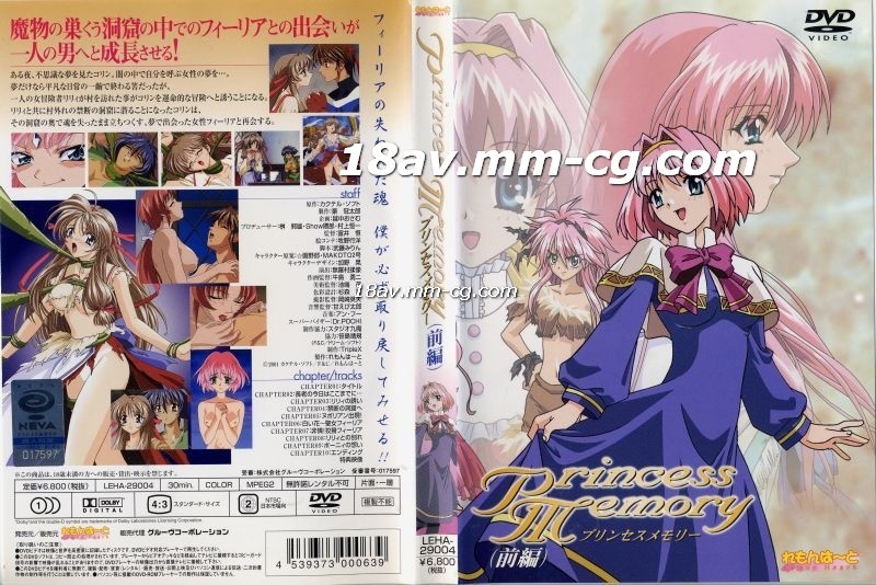 丝袜美女被啪啪-最终痴女电车-成人AV