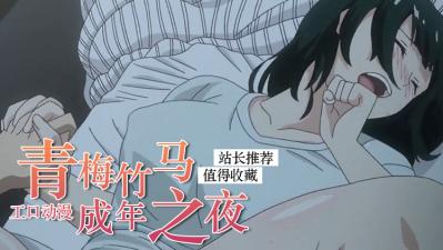 韩国色情网站-聊斋艳潭电影-成人AV