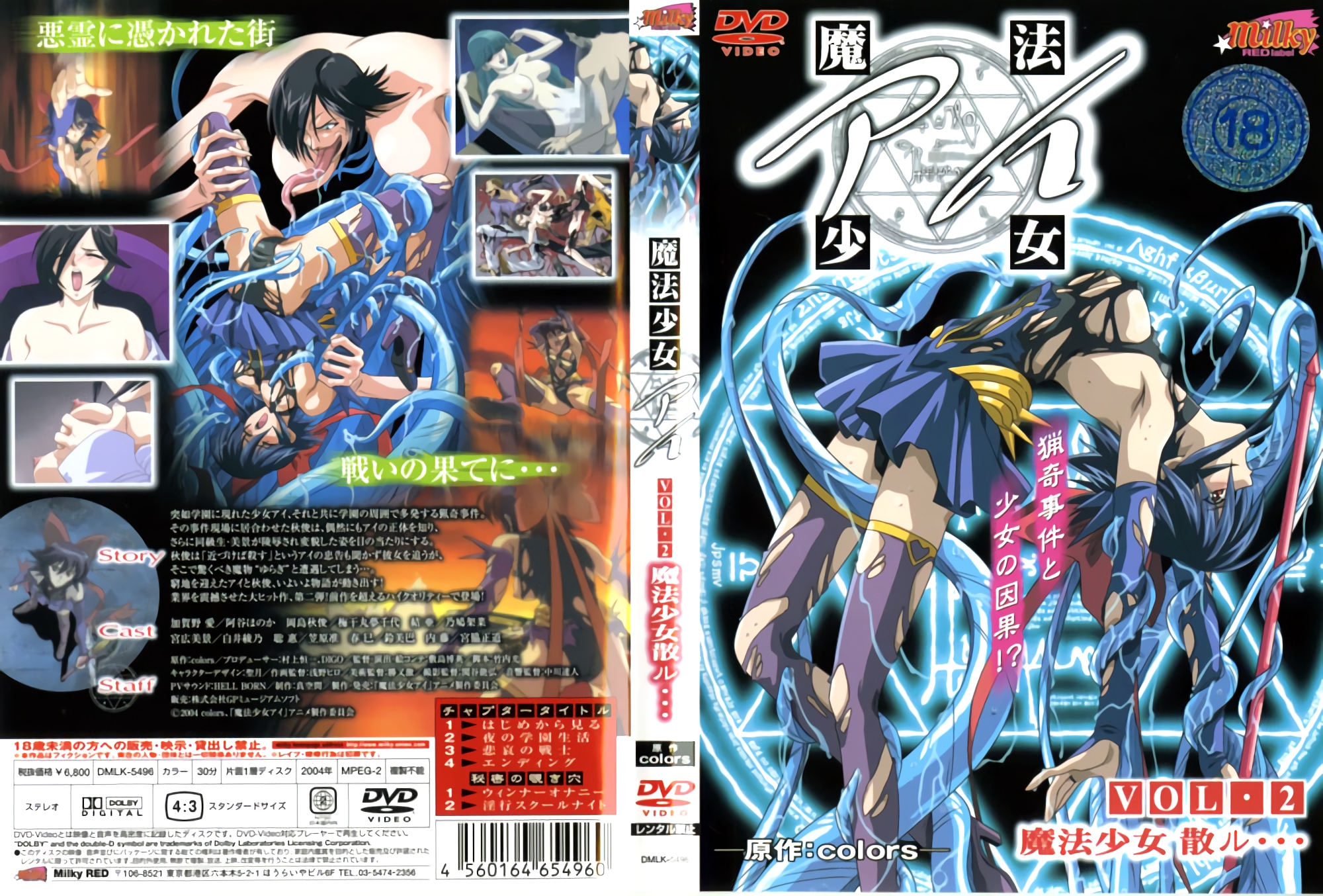 六十路完熟近亲交尾-freesexxxxmovies-成人AV