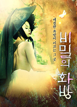 我要看日韩黄片-三三级片片-成人AV