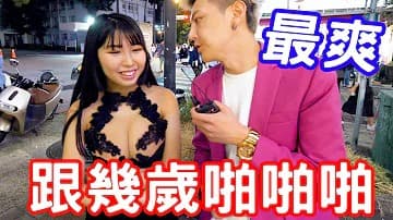 大胸少妇被插-依依av-成人AV