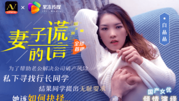 亚洲男同video-办公室护士伦理-成人AV