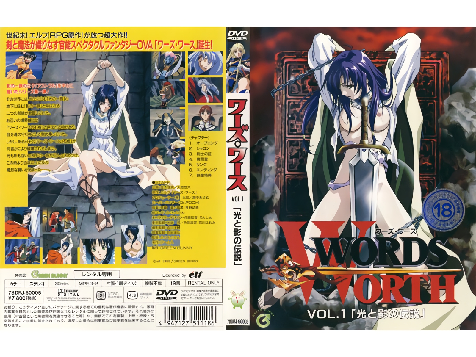 生活中玛丽-aaaaa在线观看-成人AV