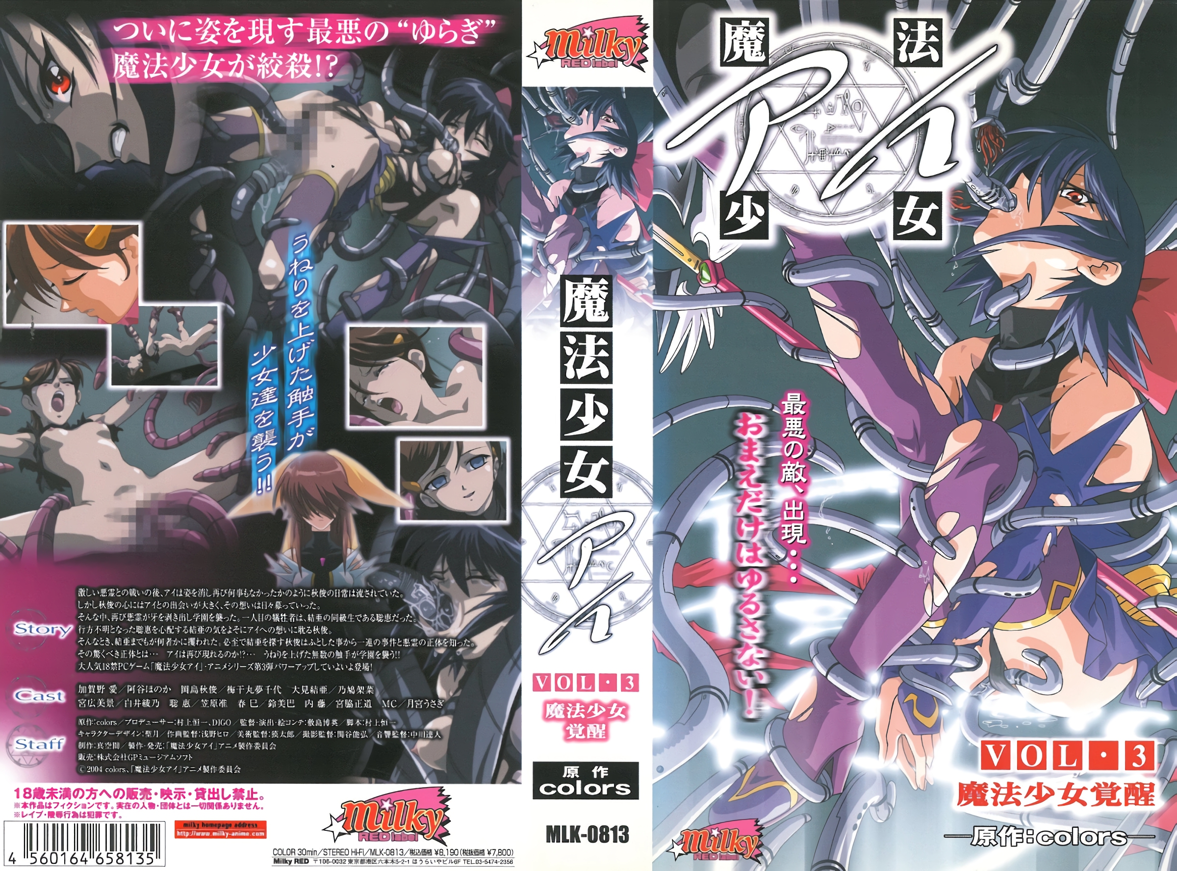 轻点,你的鸡巴太大了,啊,骚屄被肏坏了-乱伦H小说-成人AV