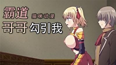 电影欲望之花-农村壮汉胯下粗大恋老小说-成人AV