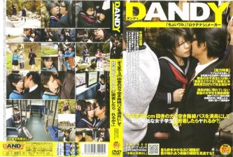 野外偷窥-丰满粗大少妇猛烈进出-成人AV