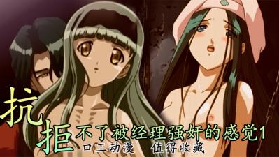 哦┅┅快┅┅用力啊┅┅好深视频-秋霞在线观看高清秋-成人AV