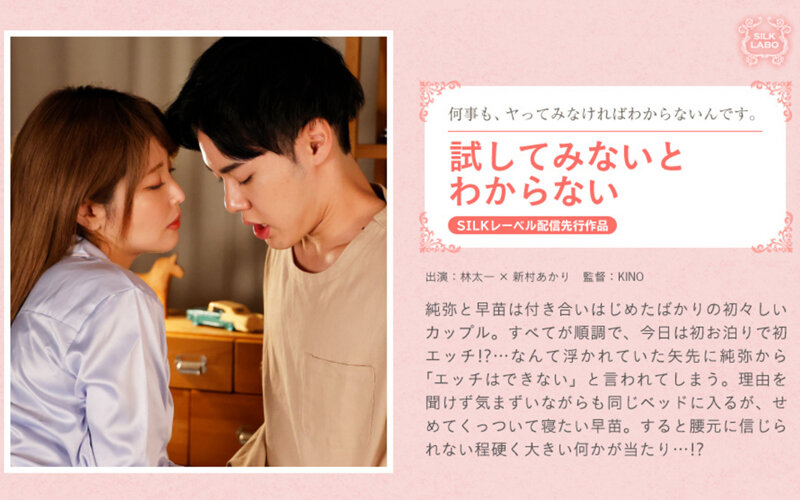 娇妻的交换中沉沦-啪啪毛片-成人AV