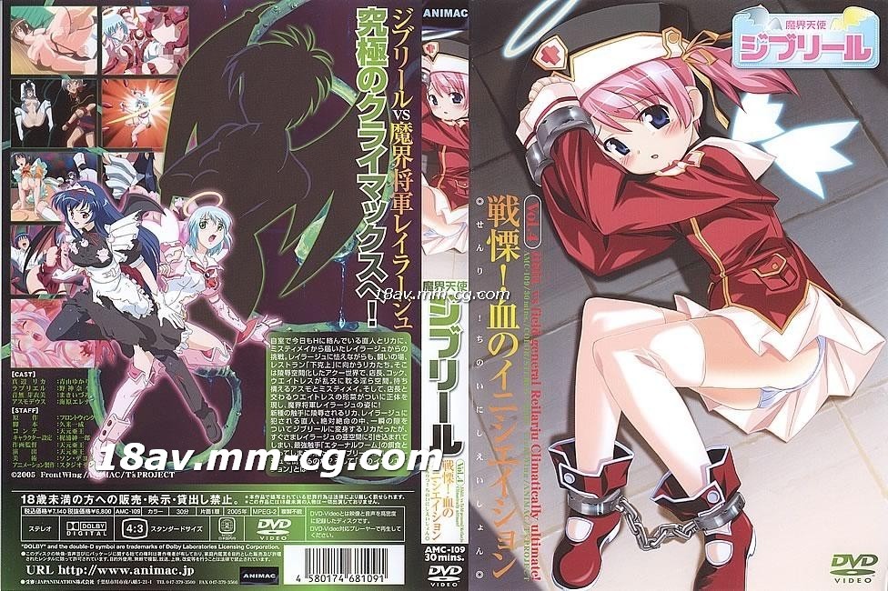 男生的鸡鸡插进女生的-性dvd-成人AV