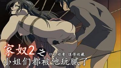 三级黄色在线视频-揉捏穆桂英双乳三级潘金莲-成人AV