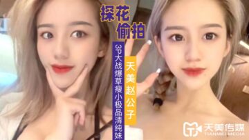 杨幂张开双腿流白浆视频-KTV做爰视频无删减视频-成人AV