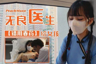 久久初中粉嫩论坛-三浦惠理子水多多M88AV-成人AV