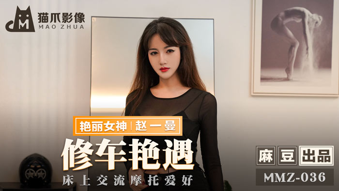 《和妽妽的关系》HD-产真a观专区-成人AV