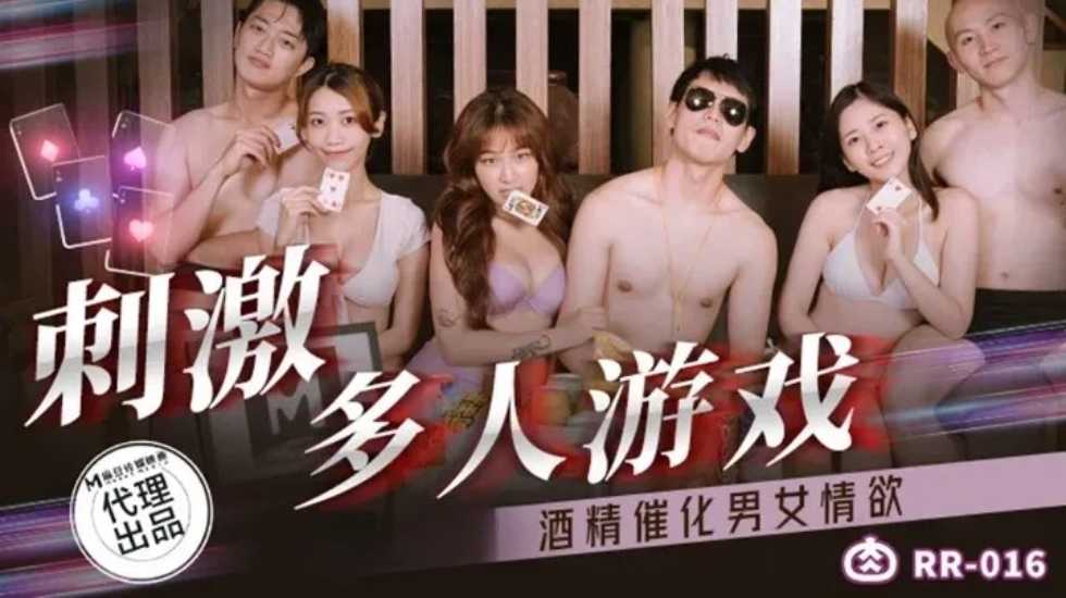 |淫语|高潮|骚麦-成人福利电影在线观看-成人AV