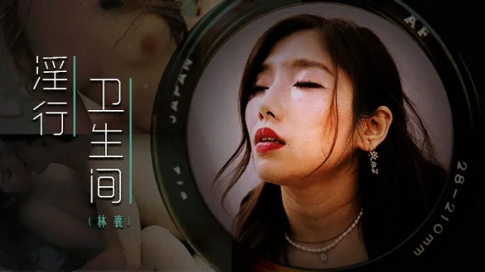 果冻传媒在线视频-男人一区-成人AV