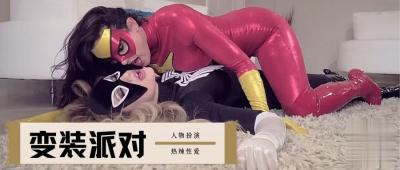 妻子8免费的电视剧完整版-男人操女人免费观看-成人AV