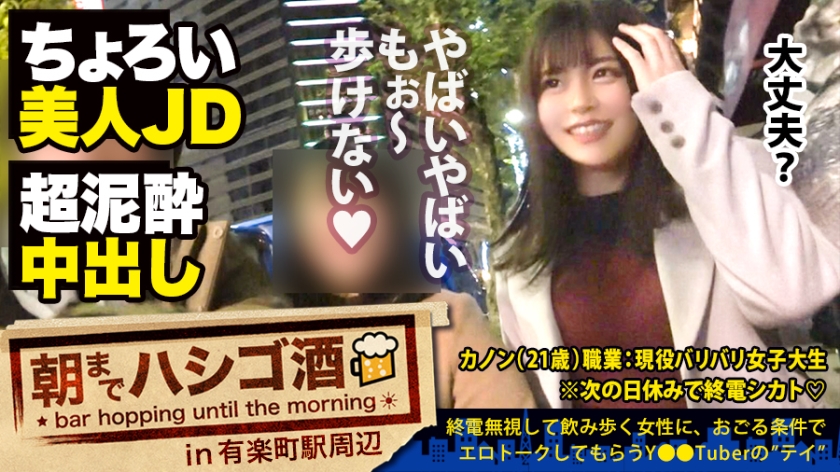 欧美另类69xxxxx免费-美女任你摸18禁-成人AV