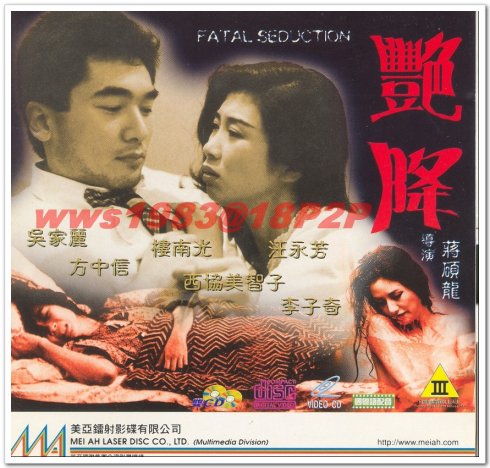 悖论 by 流苏-a级免费网站-成人AV