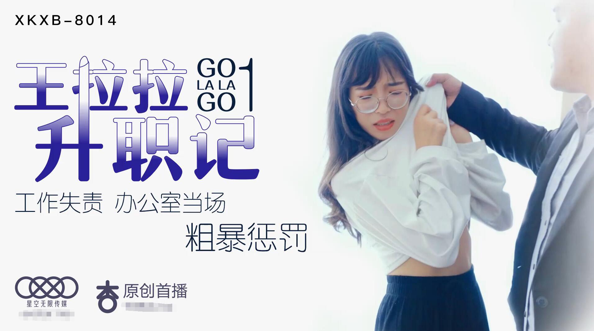 拍拍拍无挡视频免费全程1000-乡下小少妇xxxxx性开教-成人AV