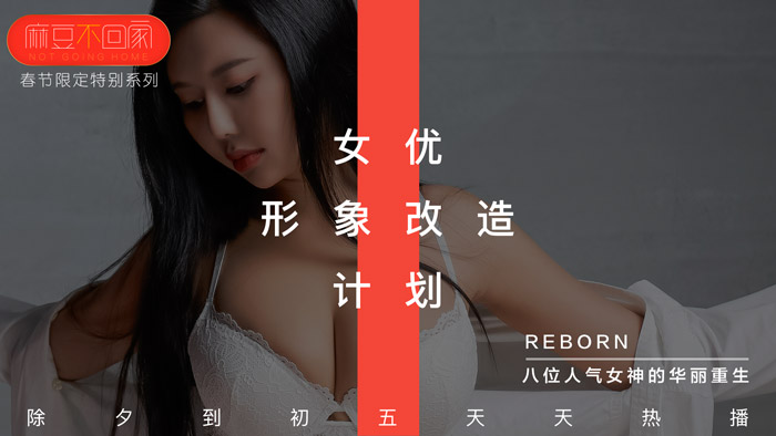 《性88分钟》在线-兔女郎被吃胸乳动漫-成人AV