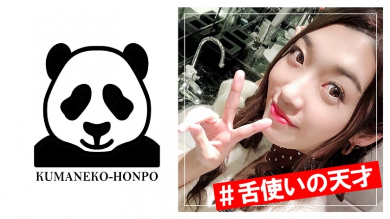 按摩师的粗大在我体内进出-jizz欧美-成人AV