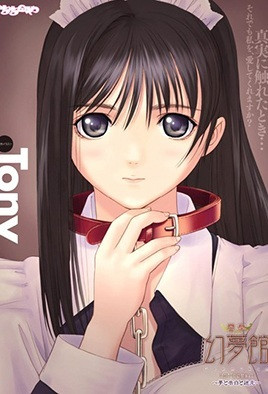 三个糙汉一个软妹组和以冬-在阴暗的房间中和独孤的女孩正版-成人AV