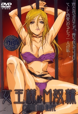 黄蓉淫史系列1-神出鬼没 电影-成人AV