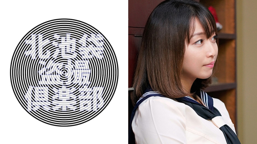 wlk黑锋骑士团声望开启任务-猛撞h花液h深丫鬟-成人AV