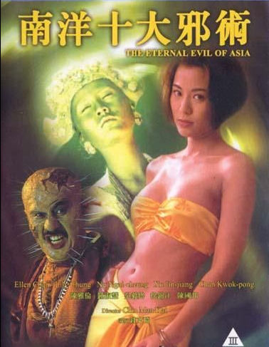 黑人60厘米全进去了视频-樱花草视频www-成人AV