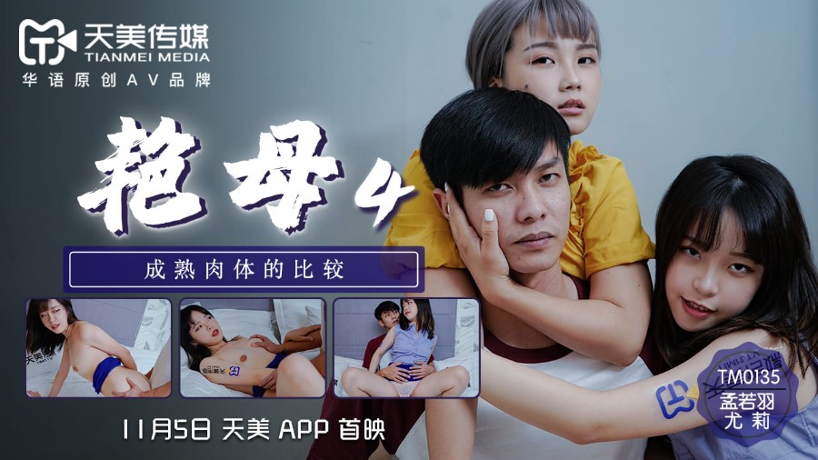 中国免费视频高清观看-高清国产在线观看-成人AV