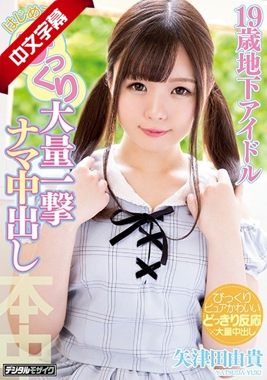 三级高清理伦电影在线-《互换人妻HD借种-成人AV