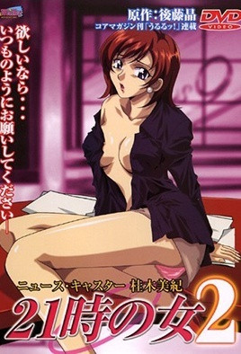 掀起裙子坐上去嗯啊h漫画-男♂gay裸体裸模男男-成人AV