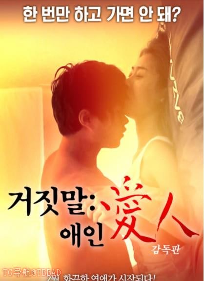 梁龙-成人瑟瑟-成人AV