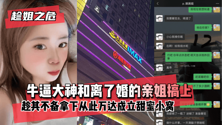 上位勾引h-久久影院亚洲-成人AV