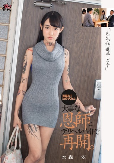 男人强行扒开女人内裤爽-国产激情美女丝袜激情视频-成人AV