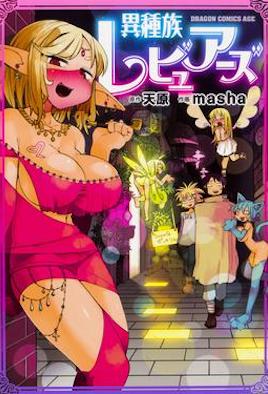 小sao货把衣服脱了让我爽-日本色视频-成人AV