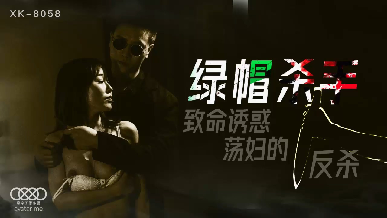 禁漫天堂免费a漫-欧美怡红院A片-成人AV