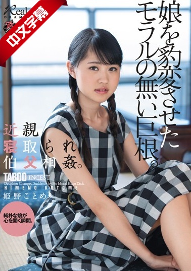 美人监禁调教石原莉av-jjzz日本-成人AV