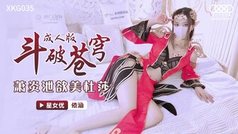 偷拍女厕自慰-粉嫩的她1v1军婚H-成人AV