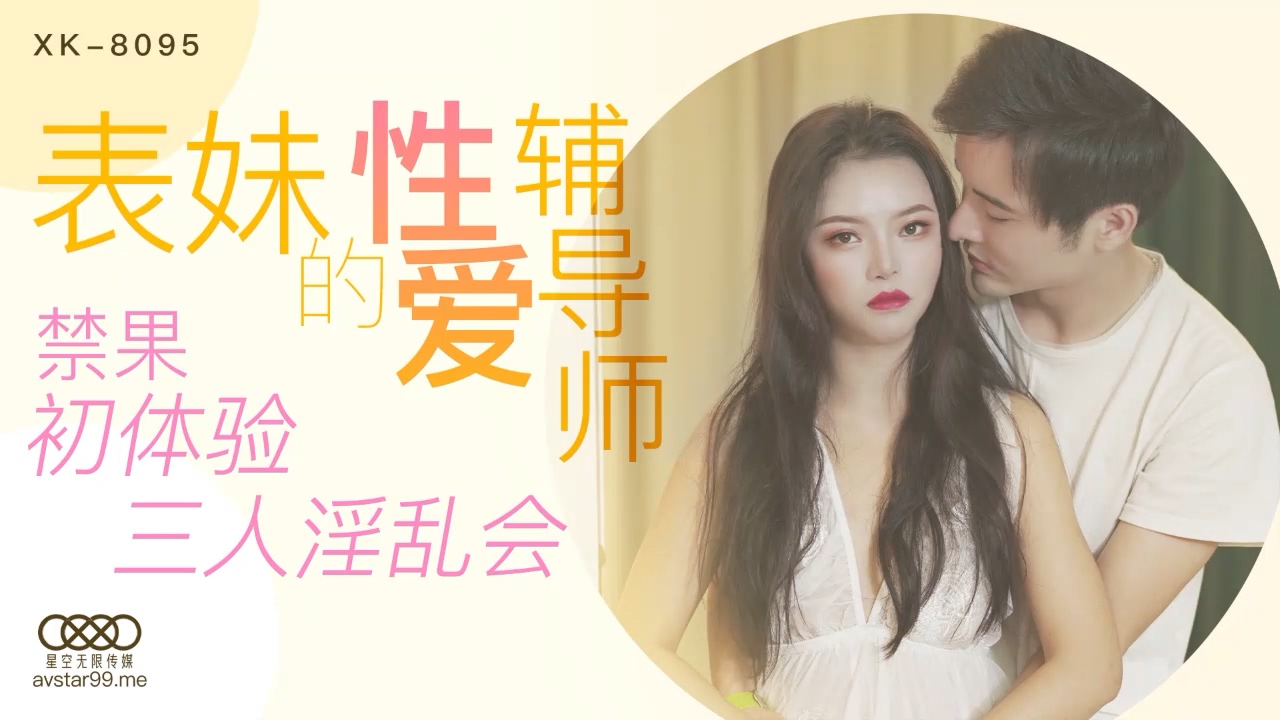 环太平洋在线观看高清完整版免费-精品国语-成人AV