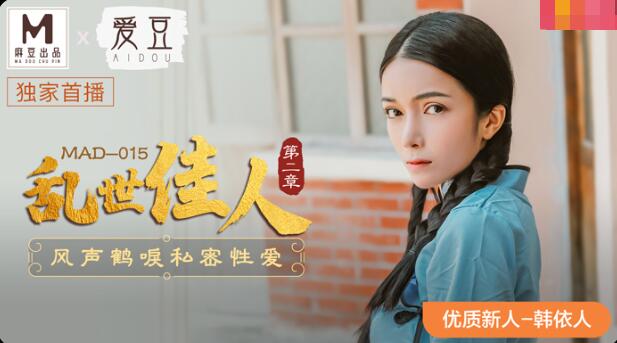 蚂蚁视频在线看电视剧-玉浦团视频-成人AV