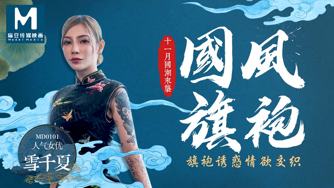 garden～高岭家的二轮花～-亚洲精品欧洲精品-成人AV