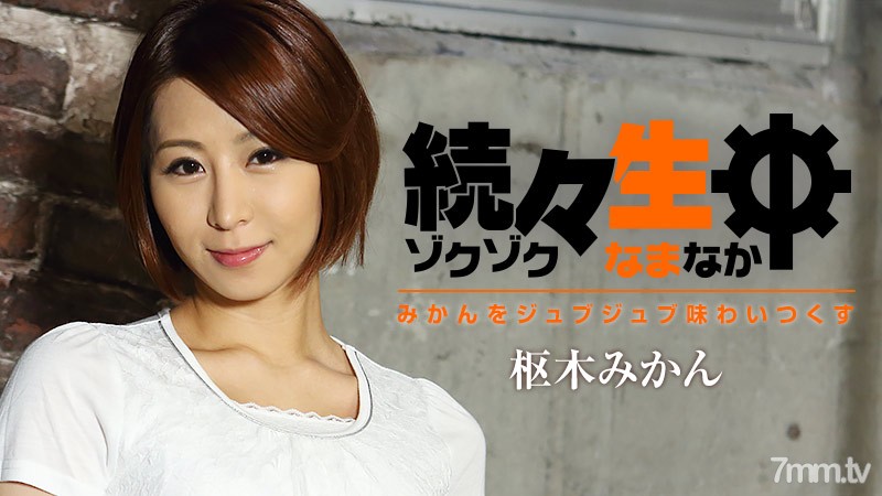 久久综合给合久久狠狠狠色97-91手机在线-成人AV