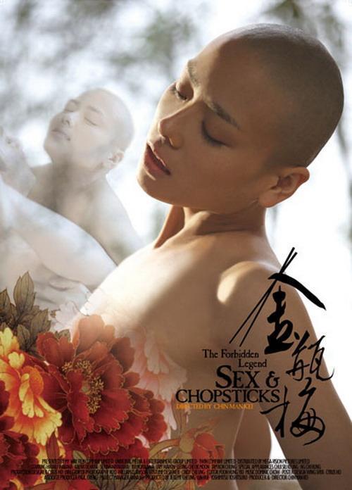 双腿打开绑起来被触手调教-岳的好大的乳好爽-成人AV