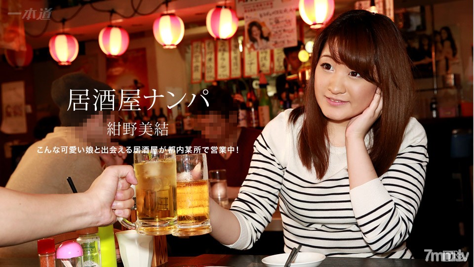 超碰在线日本-亚洲国AV产品马无码久久久卡不许宁-成人AV