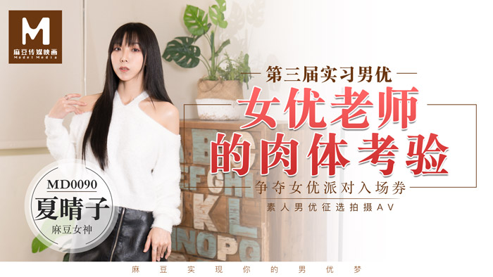 一级a片黄色性虐待狂-alsscan欧美-成人AV