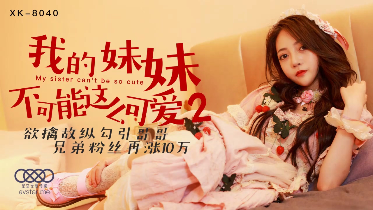 成人嫩草-俄罗斯ⅩXXWWW性视频日本-成人AV