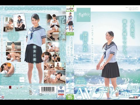 被学生征服的美艳老师-男生的放男生的小说-成人AV